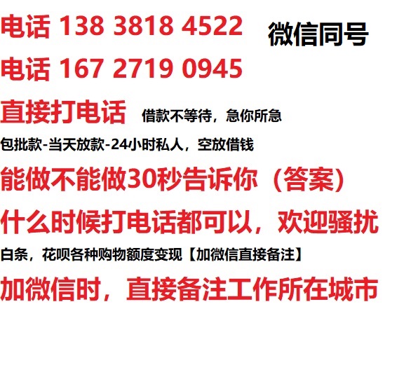 北京汽车抵押借款不押车|北京二次押车借钱|北京私人借贷